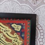 تابلو مخمل ناد علی