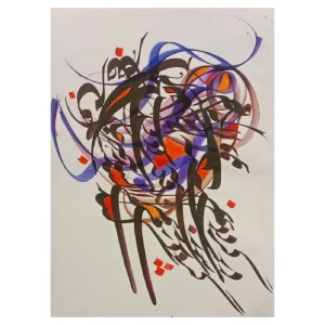 خطاطی دوست داشتنی