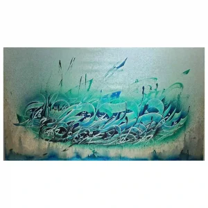 نقاشیخط روی تو