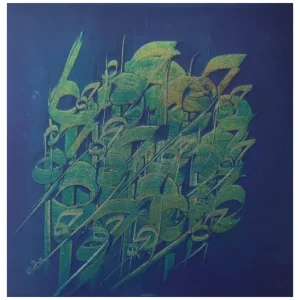 نقاشیخط رخ یار