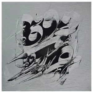 نقاشیخط مهر و وفا