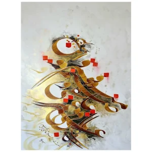 نقاشیخط عاشقی