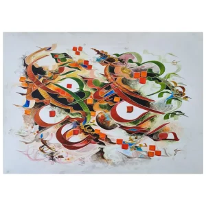 جانم فدای ایران