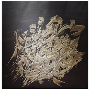 نقاشیخط آیین محبت