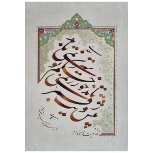 خوشنویسی قمر