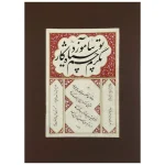 چشم سیاه